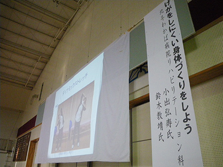 なるには講座