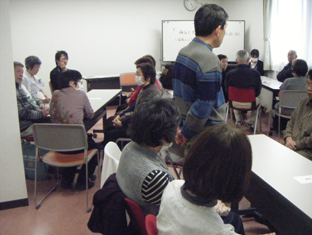 家族会